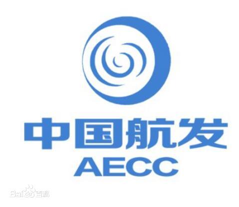 中航發(fā)動機